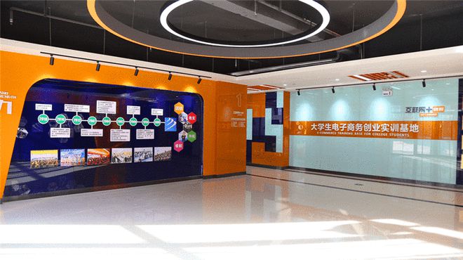 KAIYUN平台电子商务是什么？2021学电商有没有前途？(图5)