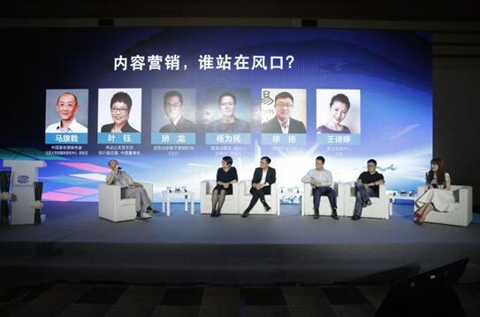 KAIYUN平台2016中国内容营销八大趋势盘点(图4)