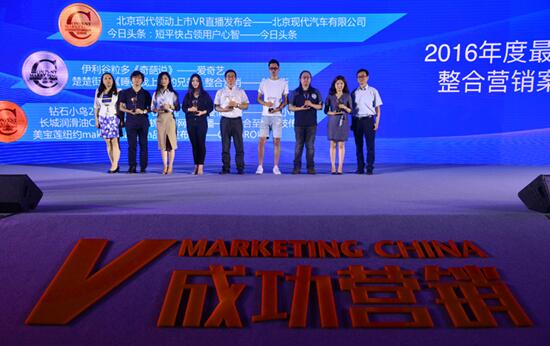 KAIYUN平台2016中国内容营销八大趋势盘点(图3)