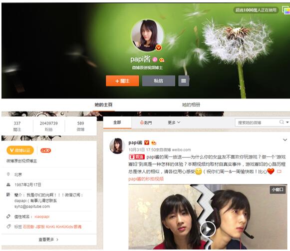 KAIYUN平台2016中国内容营销八大趋势盘点(图14)