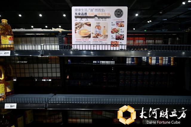 KAIYUN平台胖东来自营食用油被抢空销售额暴涨10倍(图4)