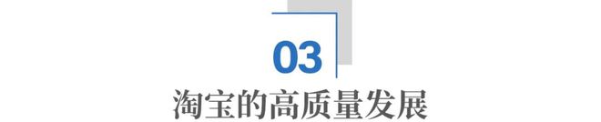 服装退货率80%电商内卷死循环怎么破？终于有平台来破局了(图3)
