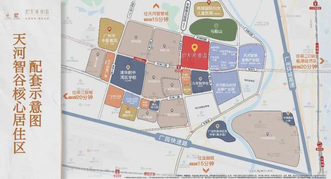 【官方网站】广州城投珠江天河壹品-官方营销中心电话-楼盘详情(图1)