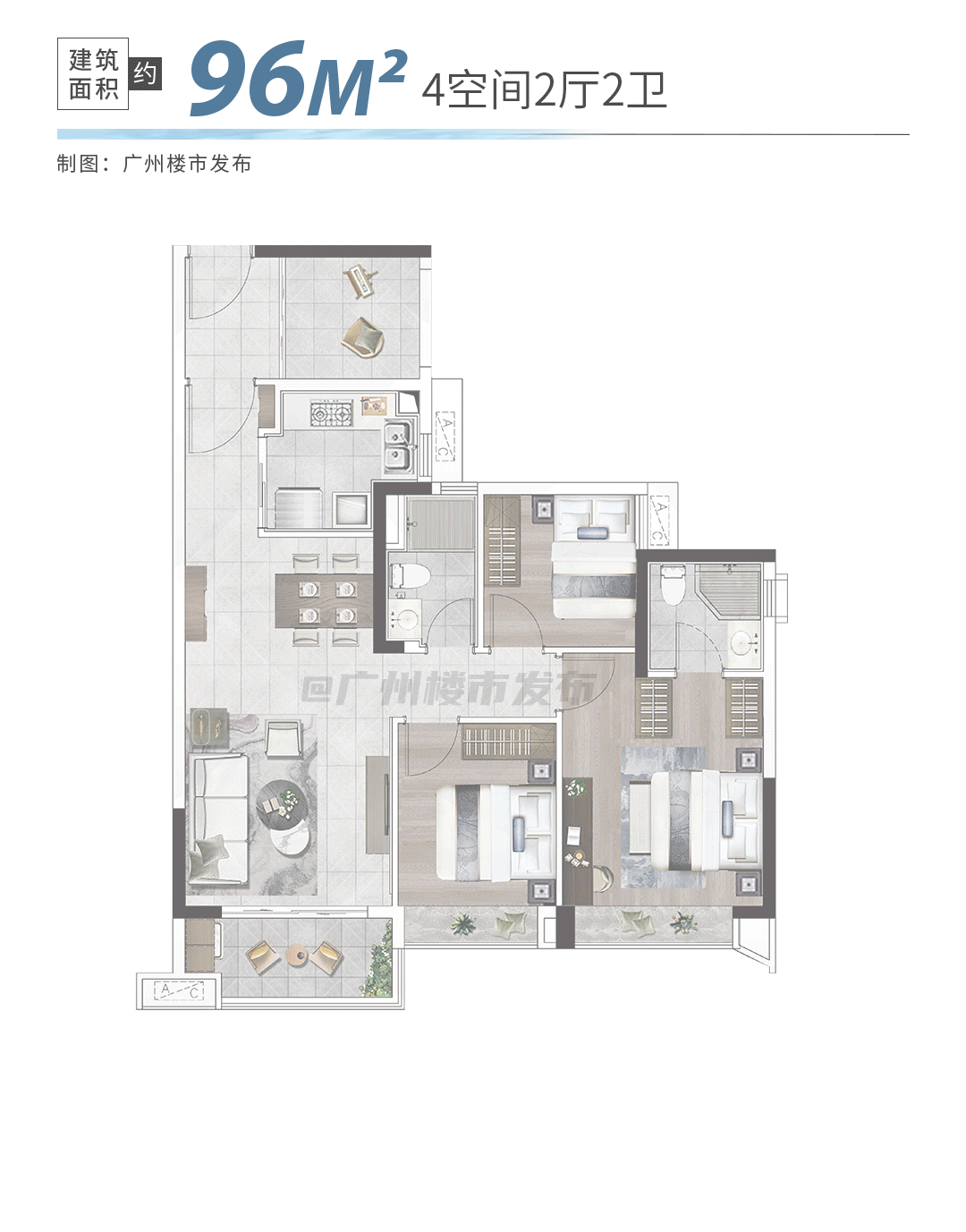 【官方网站】广州城投珠江天河壹品-官方营销中心电话-楼盘详情(图8)