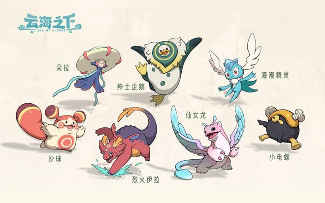 kaiyun中国官方网站【CJ特稿】专访掌游科技营销负责人梁杰：从《云海之下》谈起放置品类下的变与不变(图6)