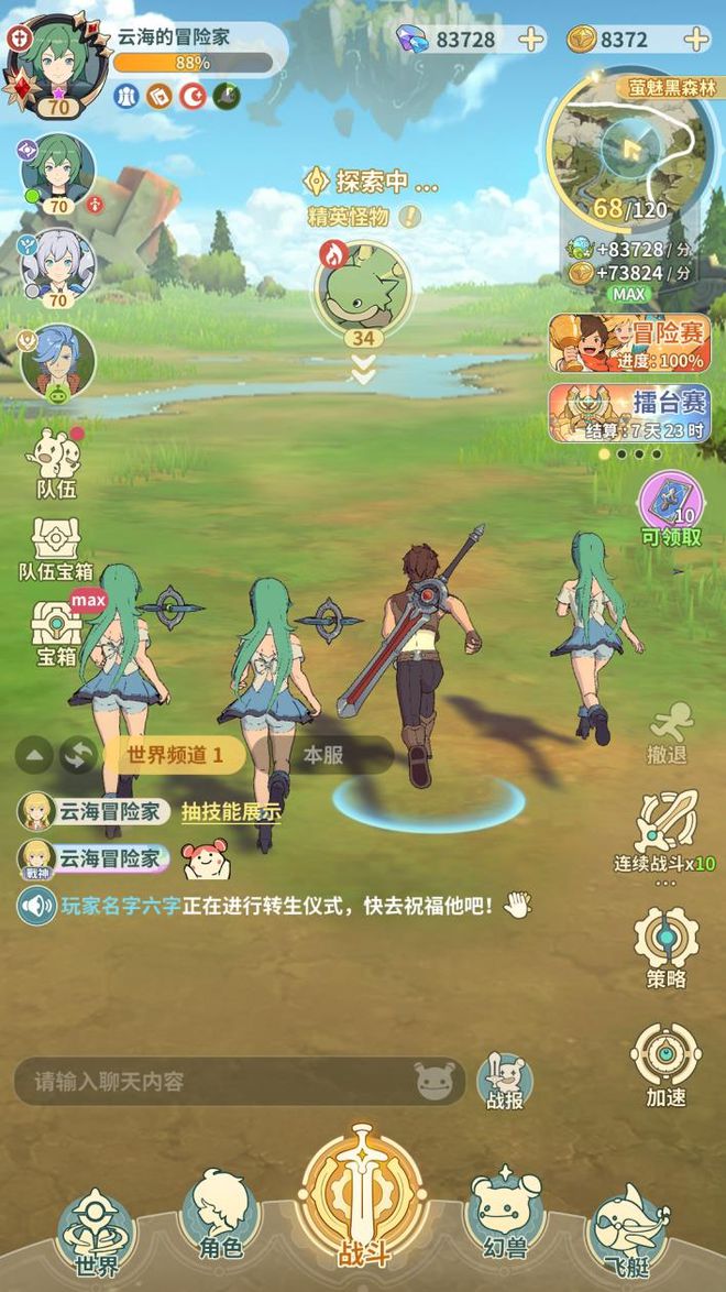 kaiyun中国官方网站【CJ特稿】专访掌游科技营销负责人梁杰：从《云海之下》谈起放置品类下的变与不变(图7)