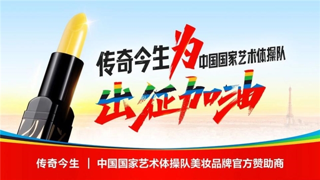 传奇今生：见证奥运营销中的女性力量kaiyun(图3)