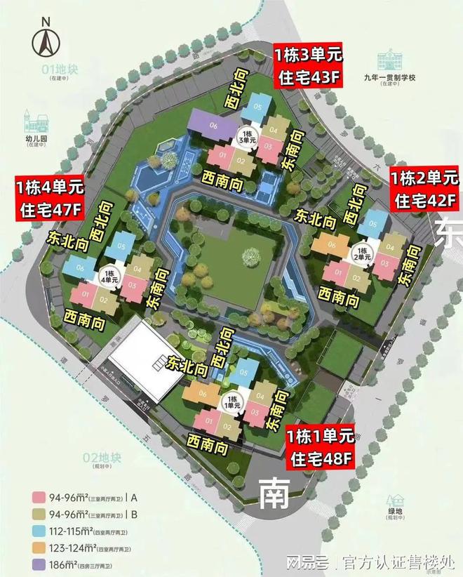 kaiyun官网星河星悦云邸怎么样价格多少？龙华星悦云邸售楼处营销中心电话(图3)