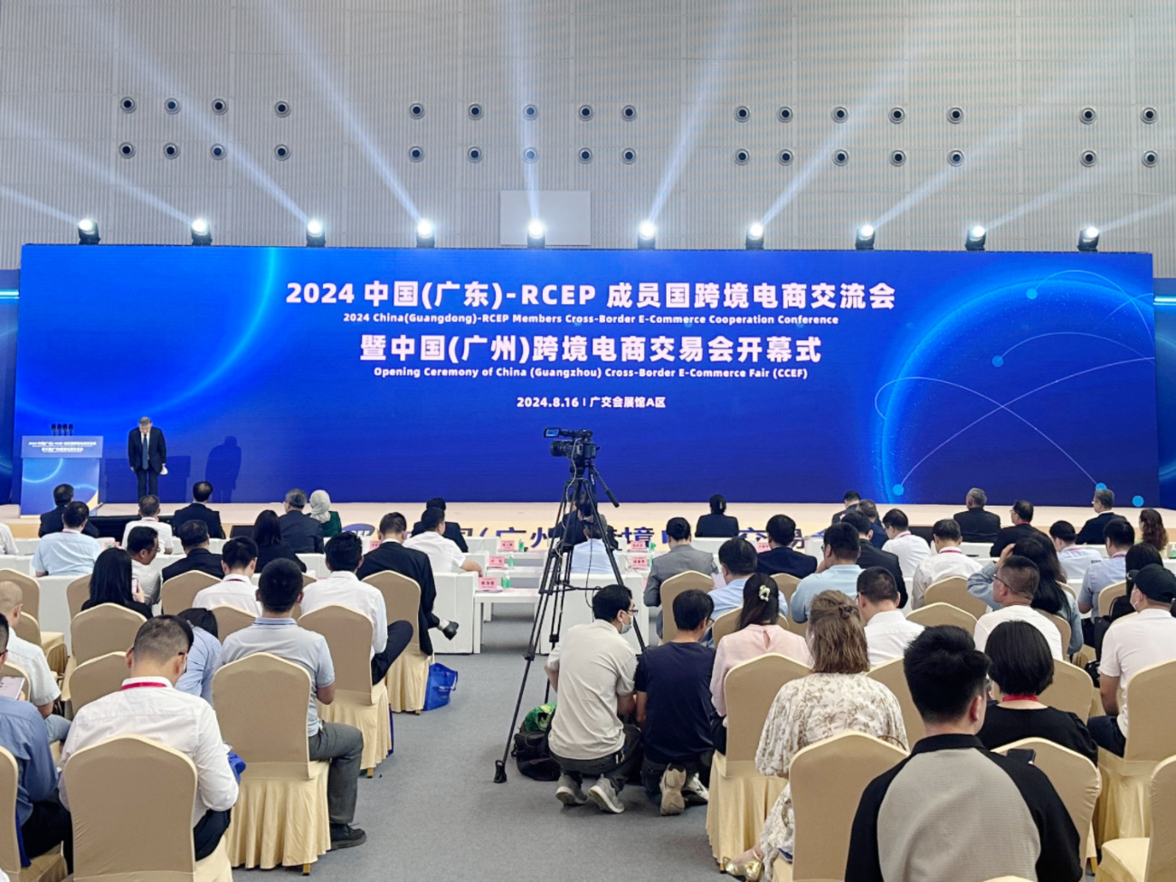 20kaiyun24中国（广州）跨境电商交易会在广州开幕(图1)