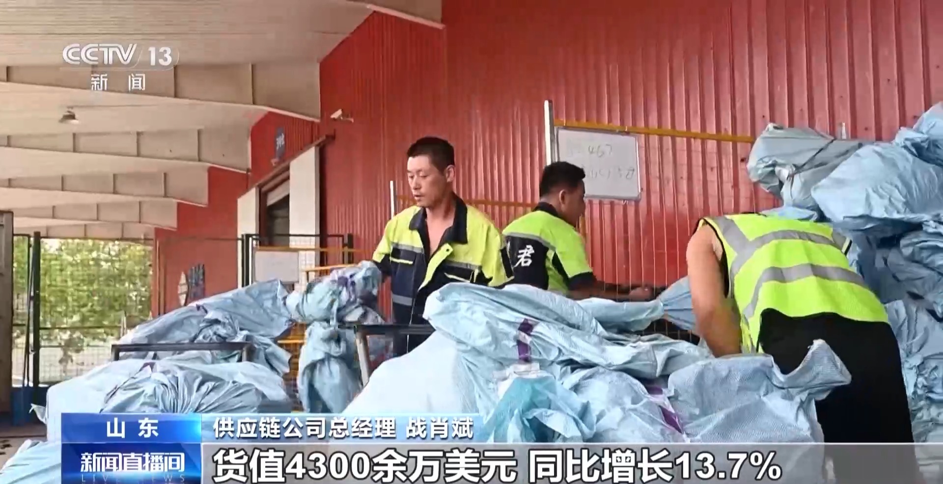 半年“跨”出122万亿元！我国跨境电商这样跑kaiyun中国官方网站出“加速度”(图8)