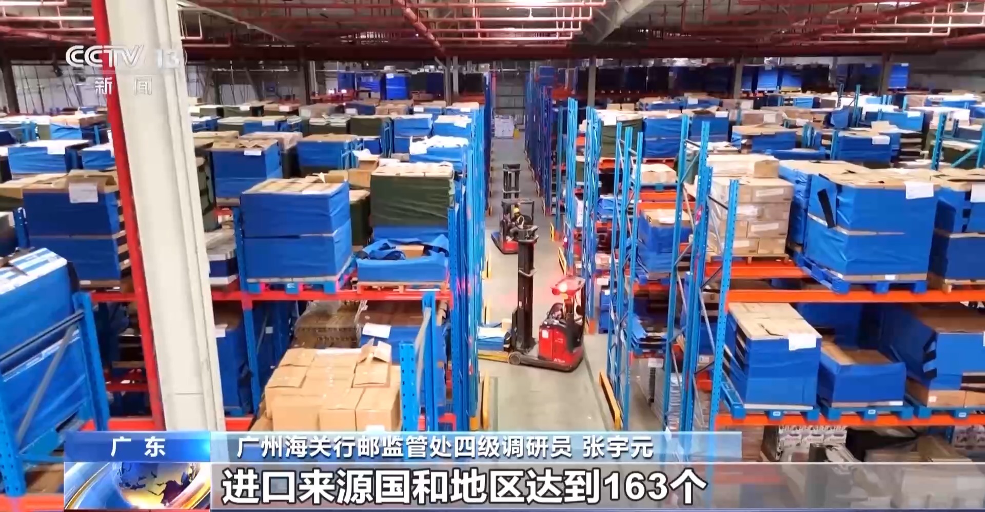 半年“跨”出122万亿元！我国跨境电商这样跑kaiyun中国官方网站出“加速度”(图2)