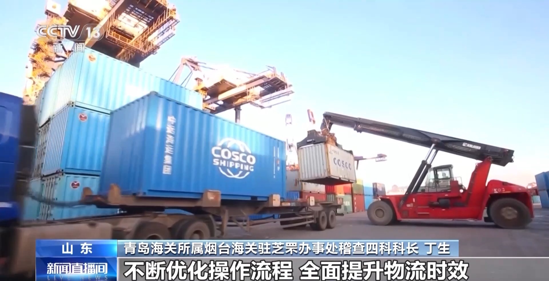 半年“跨”出122万亿元！我国跨境电商这样跑kaiyun中国官方网站出“加速度”(图9)