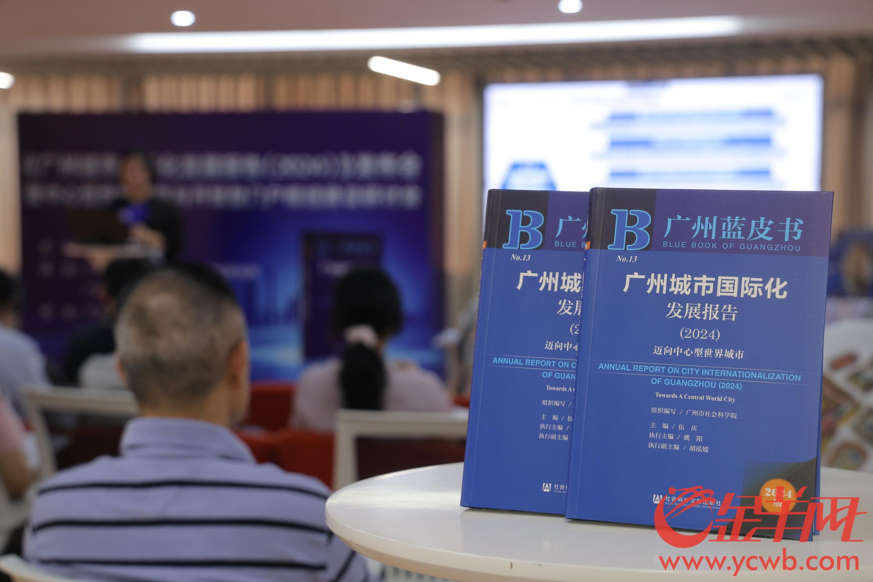 kaiyun广州跨境电商进出口额超2000亿元！2024年广州蓝皮书“上新了”(图1)