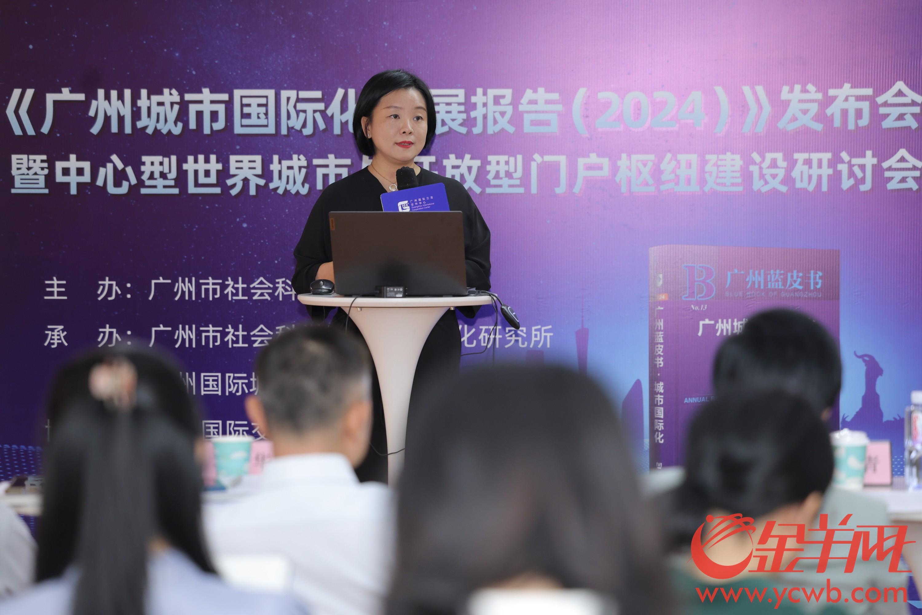 kaiyun广州跨境电商进出口额超2000亿元！2024年广州蓝皮书“上新了”(图2)