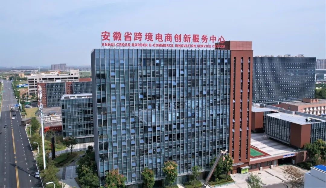 kaiyun中国官方网站发力跨境电商“黄金赛道” 加快打造经济发展新“增长极”(图1)