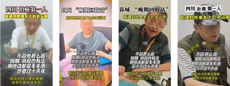 抖音更新医疗内容治理规范kaiyun严禁以“名医神医”为噱头进行不当营销(图1)