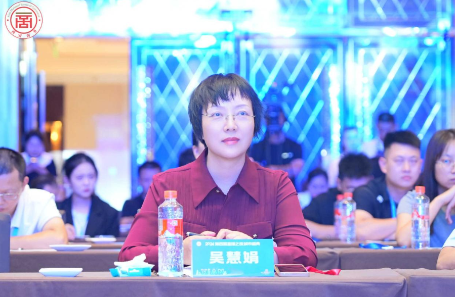 2024电子商务高质量发kaiyun展论坛在西安圆满落幕(图3)