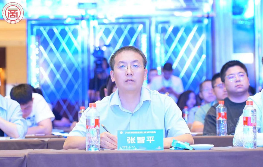 2024电子商务高质量发kaiyun展论坛在西安圆满落幕(图2)