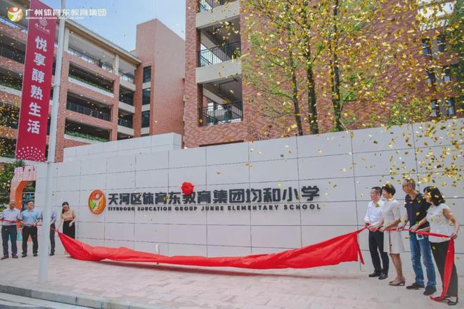 开云【官网】 天河【珠江花城】—预约看房+专车免费接送【营销中心】(图6)