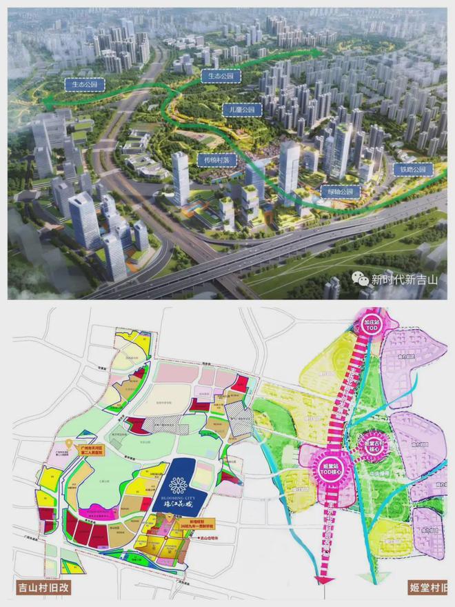 开云【官网】 天河【珠江花城】—预约看房+专车免费接送【营销中心】(图8)