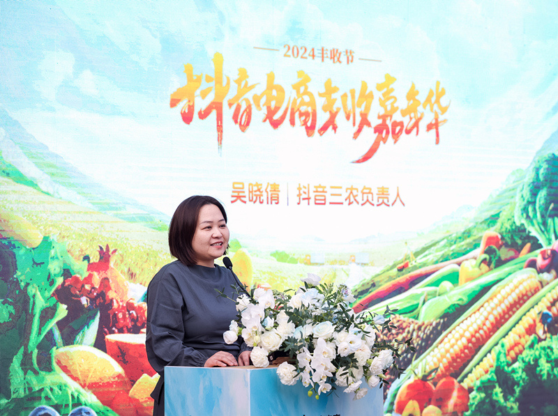 抖音电商丰收嘉年华kaiyun：洞见传统农企电商化升级金钥匙(图5)