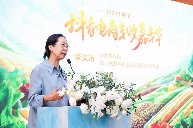 抖音电商丰收嘉年华kaiyun：洞见传统农企电商化升级金钥匙(图9)