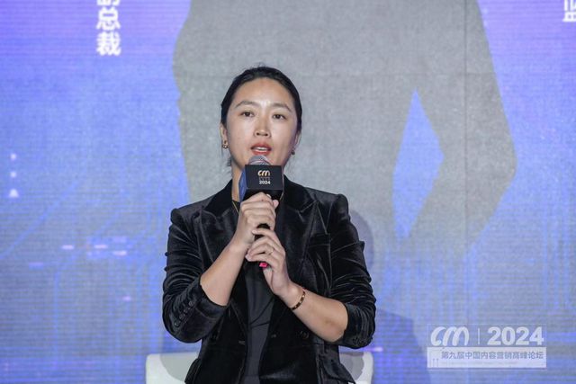 kaiyun官网第九届中国内容营销高峰论坛举行海外营销专场专家分享出海攻略(图8)