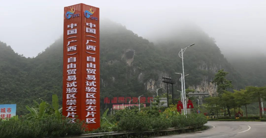 广西青年潮动：去中越边境玩跨境电商！kaiyun(图1)