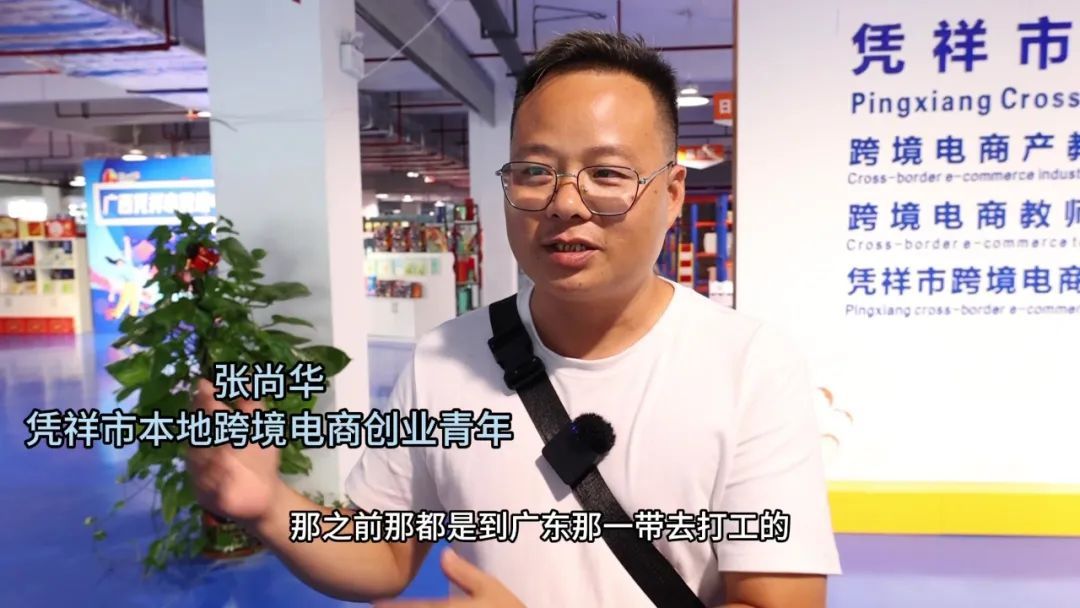 广西青年潮动：去中越边境玩跨境电商！kaiyun(图2)