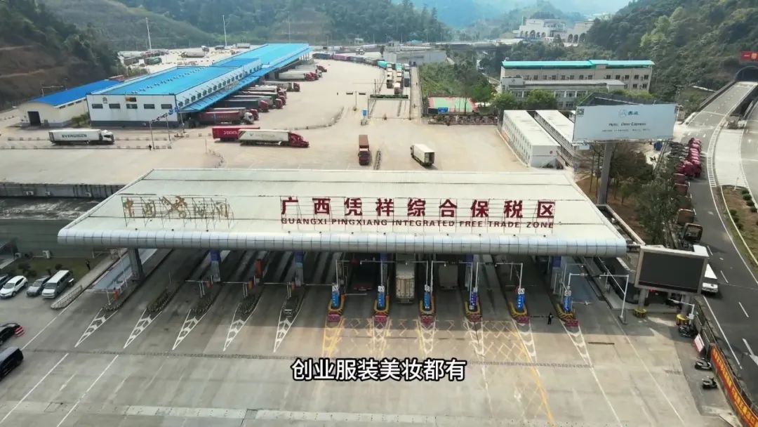 广西青年潮动：去中越边境玩跨境电商！kaiyun(图4)