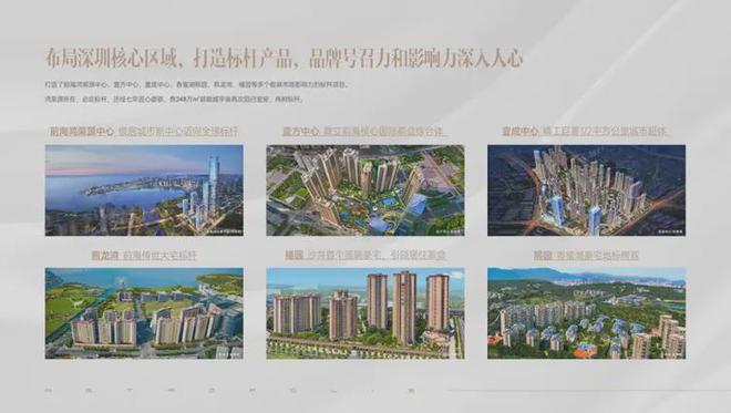 鸿荣源·珈誉府售楼处-珈誉府营销中心2024官方网站-深圳房天下kaiyun官网(图3)