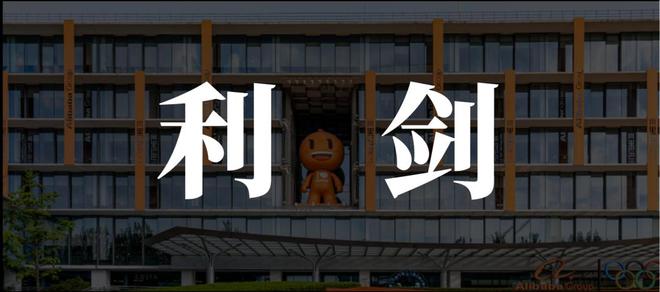 商家想突围双11就要用阿里妈妈内容营销构建“护城河”(图1)