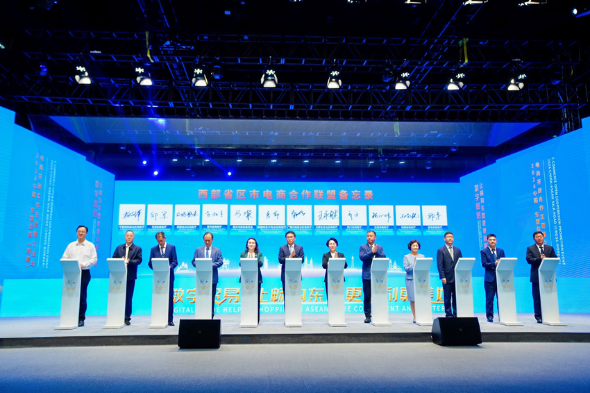 掘金“丝路电商”新机遇 广西乘“数”而上拓蓝海(图5)