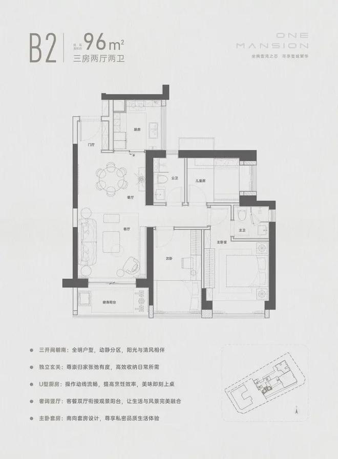 壹湾府2024官方网站-壹湾府官方售楼处楼盘详情-营销中心(图9)