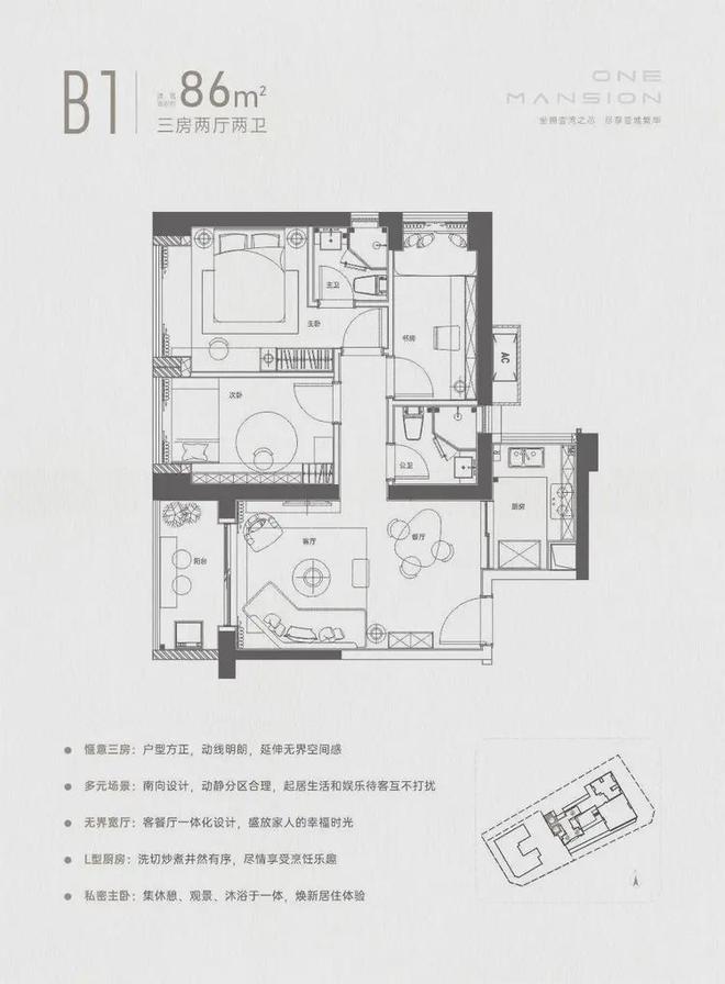 壹湾府2024官方网站-壹湾府官方售楼处楼盘详情-营销中心(图8)