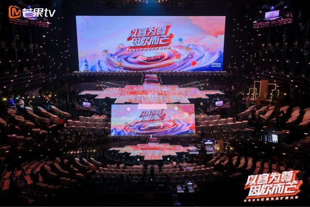 芒果T微创新中心：向全球招募“微内容”营销共创合伙人(图1)