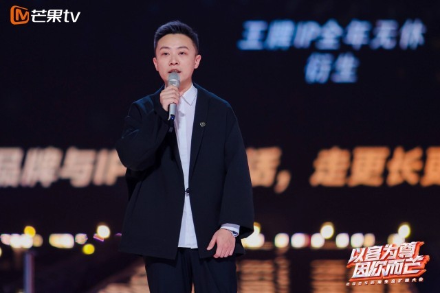 芒果T微创新中心：向全球招募“微内容”营销共创合伙人(图2)