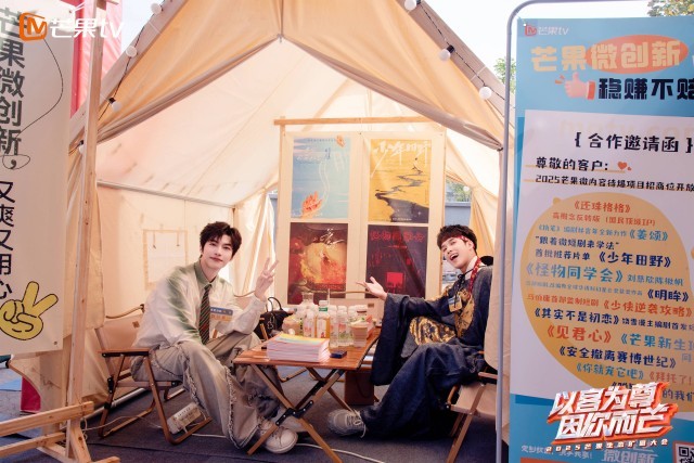 芒果T微创新中心：向全球招募“微内容”营销共创合伙人(图3)