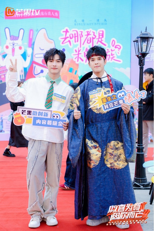 芒果T微创新中心：向全球招募“微内容”营销共创合伙人(图4)