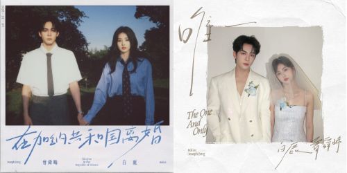 从“纯恨仙侠”《临江仙》热度破万 看差异化内容、营销策略与品牌势能如何相辅相成(图5)