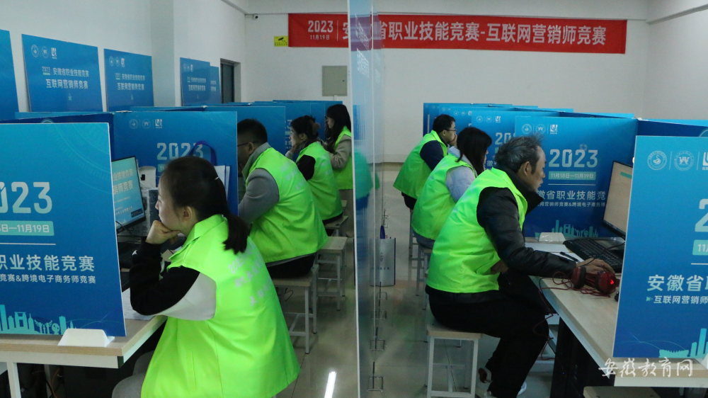 铜陵职业技术学院举办2023年安徽省职业技能竞赛电子商务师（跨境电子商务师）赛项暨互联网营销师赛项(图5)