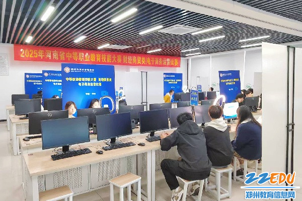 2025年河南省中等职业教育技能大赛财经商贸类（电子商务运营比赛）顺利举办(图3)